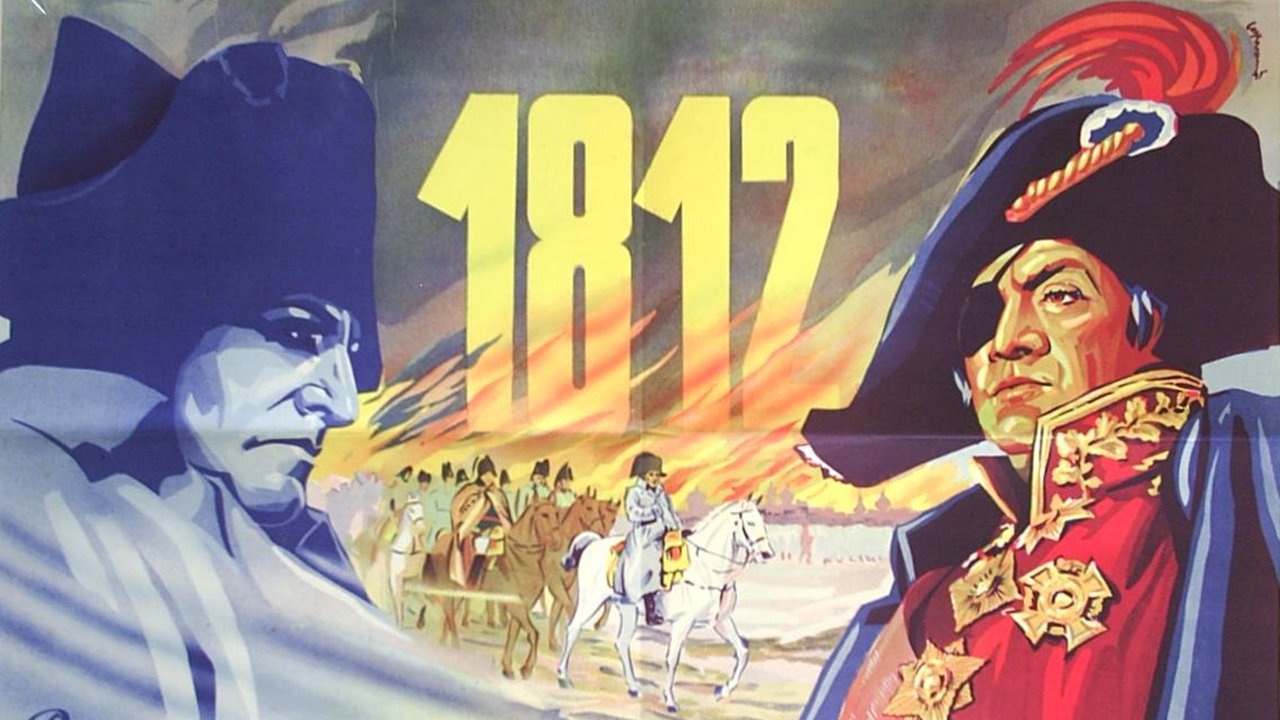 Кадр з фільму